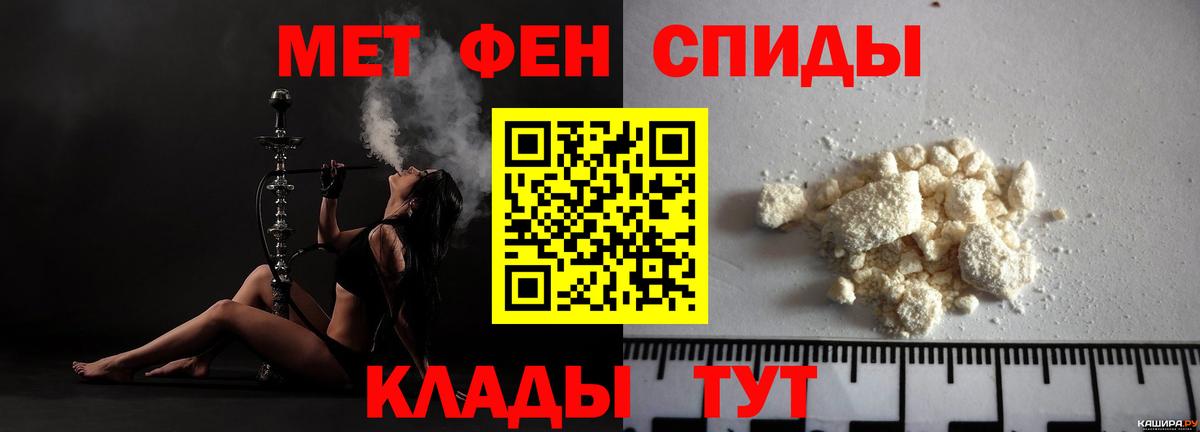 Амфетамин  АМФЕТАМИН VHQ  Вход с VPN  Моздок  Амфетамин 