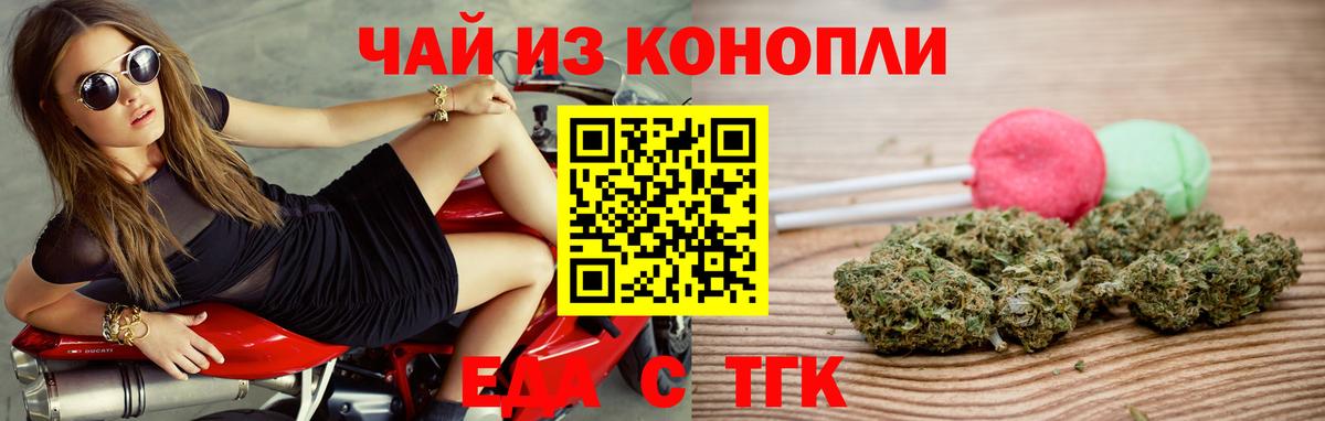 Cannafood конопля  Вход с VPN  Моздок 