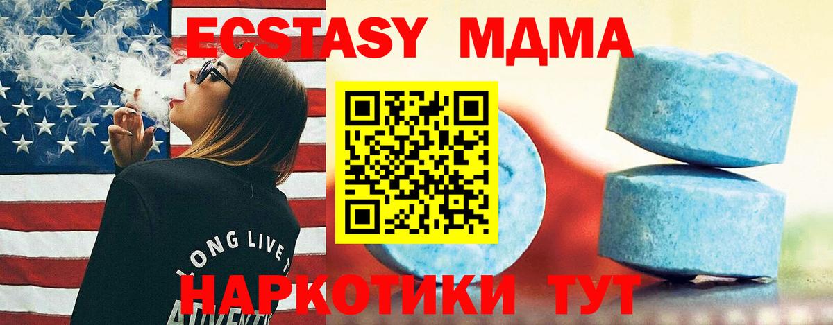 Ecstasy Philipp Plein Моздок
