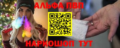 Альфа ПВП Гагарин