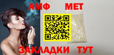 Альфа ПВП Гагарин