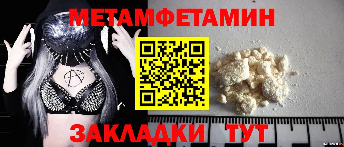 Моздок  Метамфетамин витя  Вход с VPN 