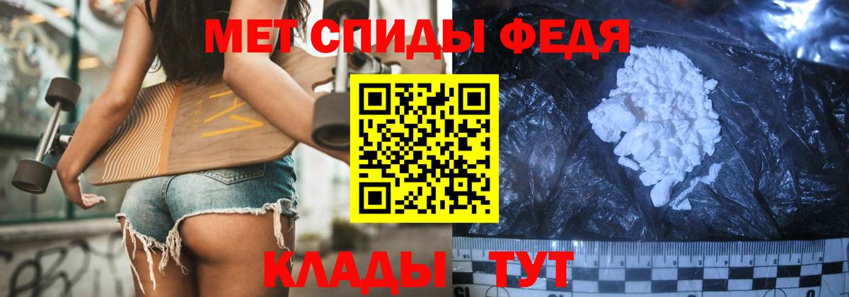Метамфетамин винт Моздок