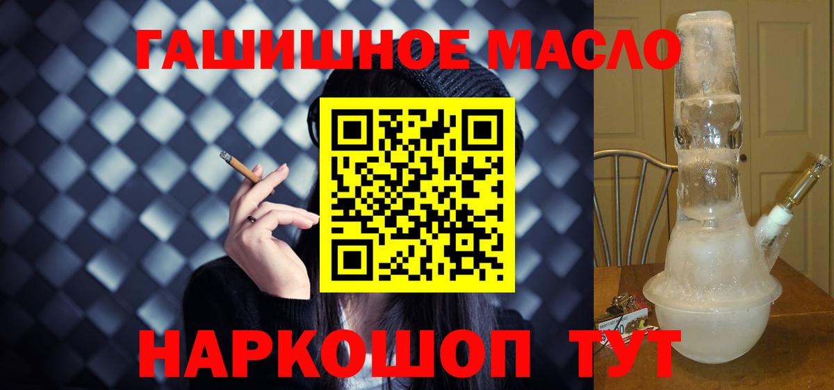 Дистиллят ТГК вейп с тгк  Вход с VPN  купить  сайты  Моздок 