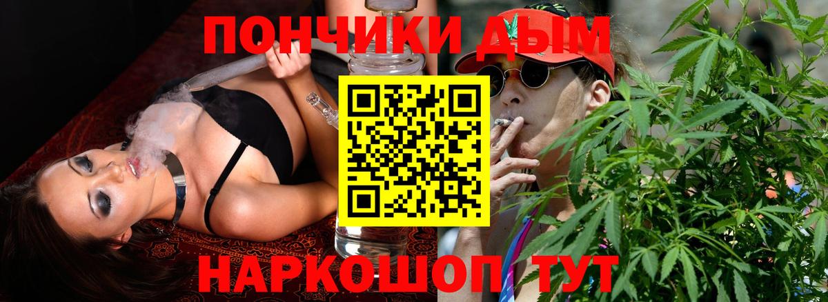 Конопля планчик Моздок