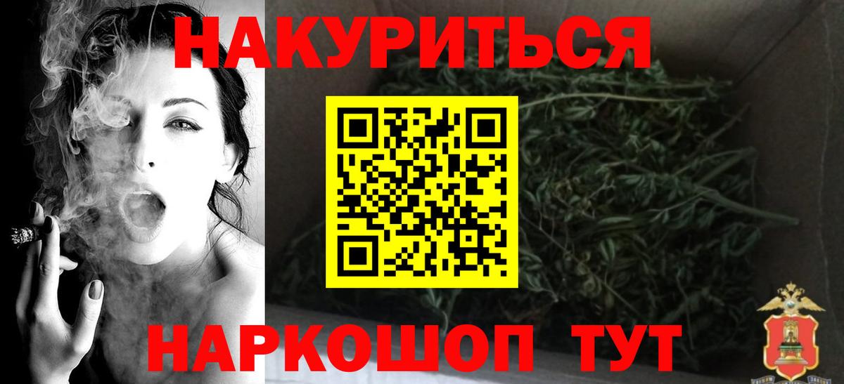 Шишки марихуана Amnesia  Каннабис SATIVA & INDICA  Вход с VPN  Моздок  Канабис план 